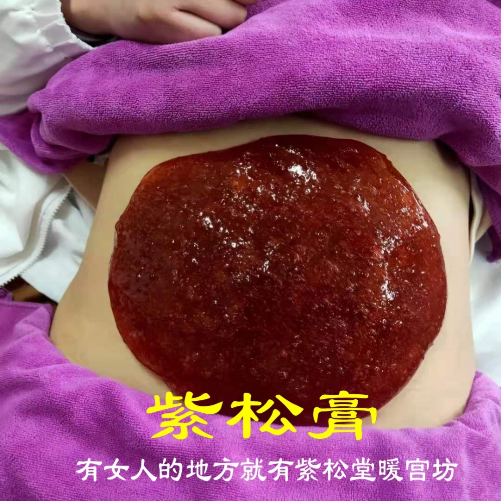 梁婆婆红花灸膏